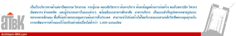 ลงประกาศฟรี ซื้อขาย อสังหาริมทรัพย์